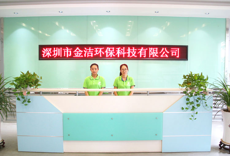 深圳雅昊興科技有限公司